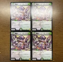 Item thumbnail for item fc28258d-f335-4db3-978a-65293d0d39d3
