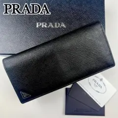 美品 PRADA プラダ 長財布 サフィアーノ レザー ブラック 黒色 正規品