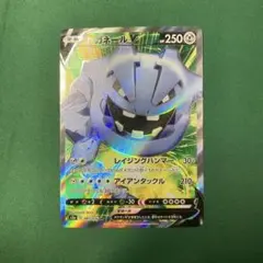 ポケモンカード　ハガネール　v sr