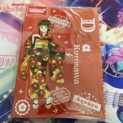 ラブライブ　Aqours CLUB 2020 ブロマイド アルバム 黒澤ダイヤ