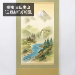 Item thumbnail for item f744fe3e-41cf-4df8-9051-58ac99c238b3
