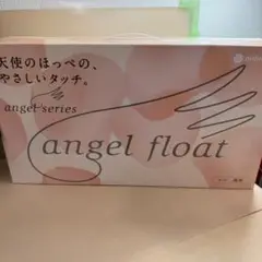 nishikawa 【 西川 】 エンジェルフロート やさしく支える枕 高め