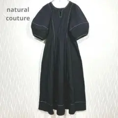 新品タグ付き（ナチュラルクチュール）パフスリーブ ワンピース ステッチデザイン