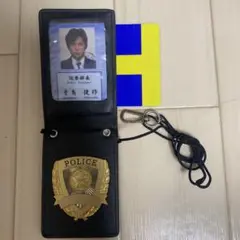 警察手帳 レプリカ