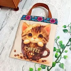 バッグインミニトート ミニバッグ コーヒーカップのトラ猫ちゃん♡