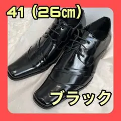 大特価❣️ メンズ フォーマルシューズ 革靴 レザーシューズ ストレートチップ
