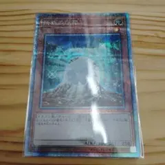 遊戯王 伝説の白石25thシークレット