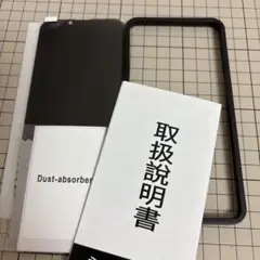 覗き見防止 iPhone14 /13/13Pro ガラスフィルム 1枚入り