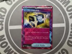 ポケモンカード　シークレットボックス ACE