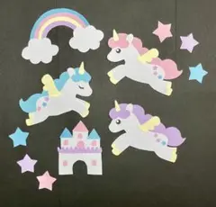 ユニコーン　壁面飾り（８月限定！セール中です）