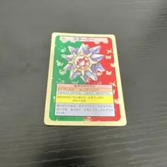 Item thumbnail for item 9b824a8d-a752-41ed-b7e3-7ea9e50e3834
