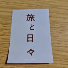 Item thumbnail for item e3bc0196-b77a-4a3a-8f46-de0b018f17de