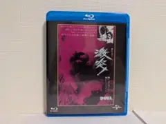 激突! ユニバーサル思い出の復刻版('71米)〈初回生産限定〉洋画　ブルーレイ