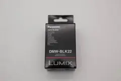 新品 DMW-BLK22
