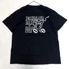 KINASHI CYCLE 【 L】Tシャツ ブラックバックプリント