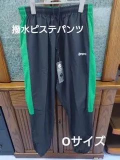 新品【Oサイズ】撥水ピステパンツ ブラック×グリーン ハンドボールIMPAL