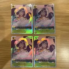 ワンピースカードゲーム ジュエリー・ボニー SR 4枚セット