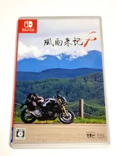 (ケースのみ)　Switch　風雨来記4