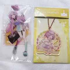 プロセカ　鳳えむ　感謝祭　アクリルスタンド　アクリルキーホルダーvol.3
