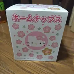 【新品未使用】ホームチップス ハローキティ
