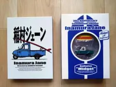 2025年最新】稲村ジェーン blu-rayの人気アイテム - メルカリ