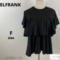 美品 ELFRANK エルフランク フレアスリーブティアードトップス カットソー