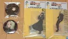 サカモトデイズ