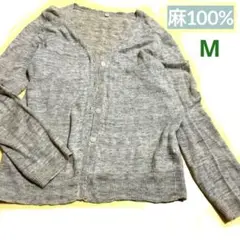 美品レディース麻リネン100%カーディガンMグレー寒暖差紫外線uv羽織冷房対策