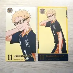 月島蛍