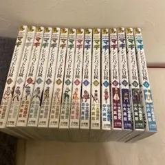 マギ シンドバッドの冒険 15巻