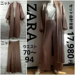 ZARA エスニック融合和風 ゆったりM ニット羽織りu0026ワイドパンツセットアップ