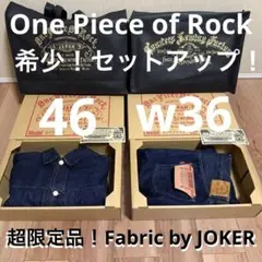 2025年最新】ワンピースオブロック セットアップの人気アイテム