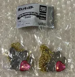 ポケモン キラキラペンダント チラーミィ×2 新品未開封