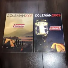 コールマン Coleman 2008年2009年カタログ2冊セット