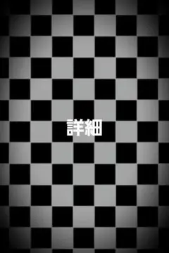 詳細ページ