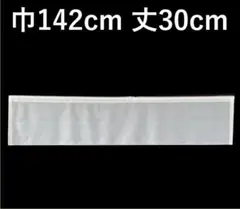 カフェカーテン　※AB2946