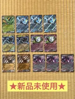 ポケモンカード ブラックボルト RR 13枚 まとめ売り
