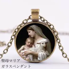 新品聖母マリアガラスペンダント ゴスロリ ネックレス レディース メンズ