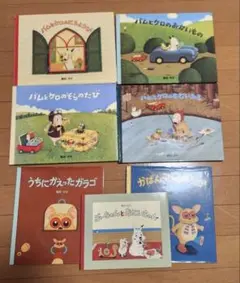 絵本 児童書 7冊セット