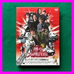 送料無料 24時間以内発送 セル版DVD 踊る大捜査線 THE MOVIE 2