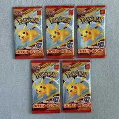 ポケモンカードMEGA プロモ マクドナルド ハッピーセット2025 5パック