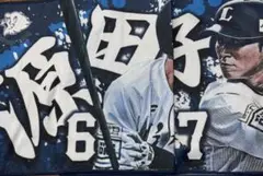 埼玉西武ライオンズ 応援フェイスタオル 源田&金子 新品/未使用