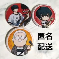【セット】サカモトデイズ まねきねこ 缶バッジ 坂本太郎 南雲