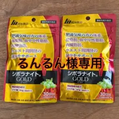シボラナイトGOLD