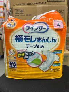 Item thumbnail for item c58ce7cc-a175-47b3-90d7-5a8f4ae393e6