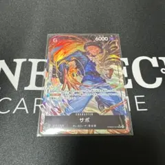 ワンピースカード　サボ　SR パラレル　1枚