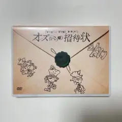 PONKOTSU-BARON project 『オズからの招待状』 DVD