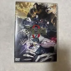 呪術廻戦 0 DVD