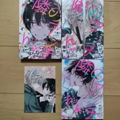 ◎隣のアンチくん. 1~3巻 全巻セット 特典付き