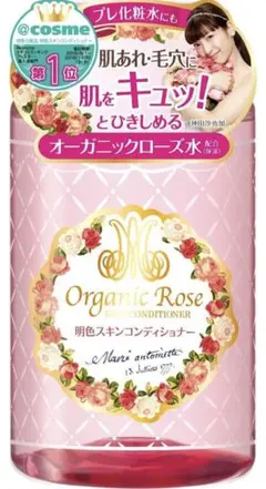 明色化粧品 明色スキンコンディショナー
